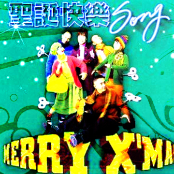 2011.12.25 Jingle bell rock產品圖