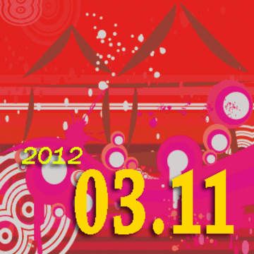 2012.03.11 On the level產品圖