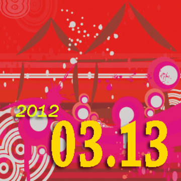 2012.03.13 Pipe dream產品圖