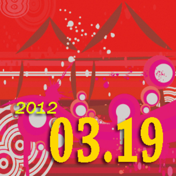 2012.03.19 To put your money where your mouth is產品圖