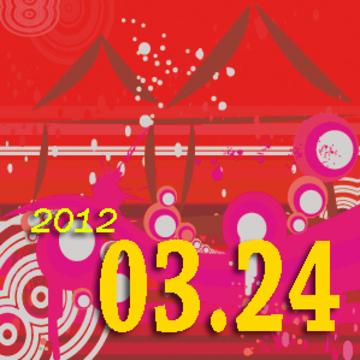 2012.03.24 to give someone his walking papers產品圖