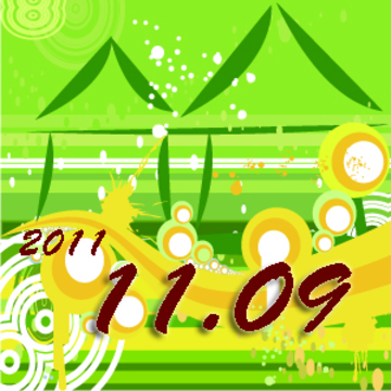 2011.11.09 jazz festival產品圖