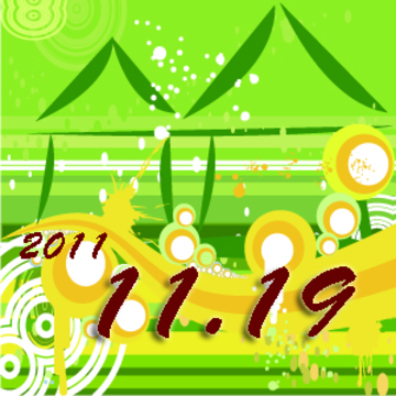 2011.11.19  car license plate numbers產品圖