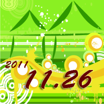 2011.11.26 sea of flowers festiva產品圖