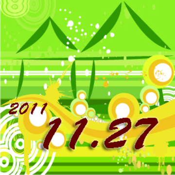 2011.11.27 sea of flowers festiva 2產品圖